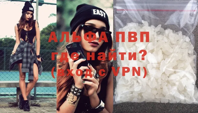 купить закладку  Советский  Alfa_PVP крисы CK 